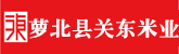 操小粉嫩逼
